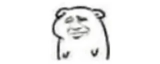 🔰 def8c22a Мем, Смешной, Медведь, Выражение лица, Эскиз telegram sticker