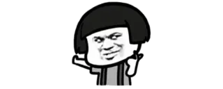 🔰 373842cd Meme, Offensivo, Gesto telegram sticker