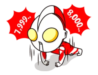 🤸 de41f06c 7,999.. 8,000.. Ультрамен, Ползание, Числа, Мультфильм telegram sticker