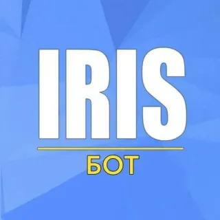 🥰 aa4026b4 IRIS
БОТ Bot, Iris whatsapp sticker