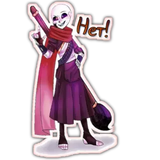 🙅‍♀ 53731159 Нет! postać, grafika cyfrowa, szkielet, szalik, kreskówka telegram sticker