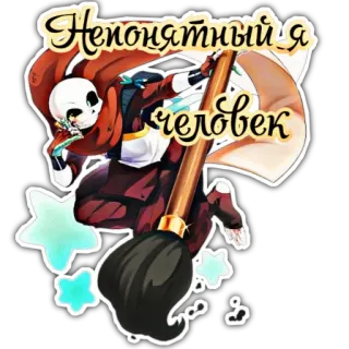 😋 764fdb89 Непонятный я человек sztuka, kreskówka, animacja, postać telegram sticker