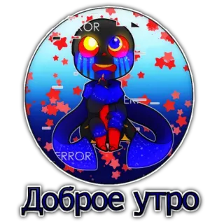 Undertale AU ( created by @luffyllia) whatsapp stickers