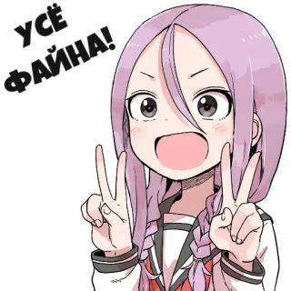 ✌️ 010a71f5 УСЕ ФАЙНА! Аниме, Девушка, Знак мира, Счастливый, Мультфильм whatsapp sticker