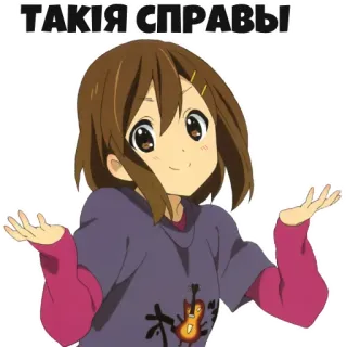 🤷‍♀️ 1d8e91ed ТАКІЯ СПРАВЫ Аниме девушка, Пожимает плечами, Мультфильм, Милый/ая, Смущенный/ая, Вопрос, Манга whatsapp sticker