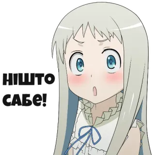 😯 375aa082 НІШТО САБЕ! Аниме, Девушка, Мультфильм, Милый whatsapp sticker