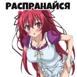 😉 3fef2626 РАСПРАНАЙСЯ аниме, девушка, рыжие волосы, иллюстрация whatsapp sticker