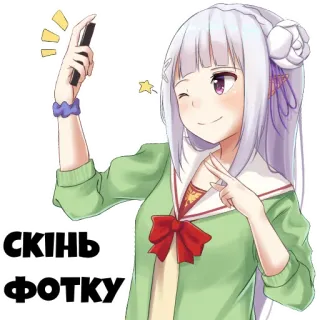 📸 61b9a12d СКІНЬ ФОТКУ аниме девушка, селфи, подмигивание, милый, мультфильм, знак мира, фиолетовые волосы whatsapp sticker