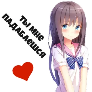 😍 82d8d967 Ты мне падабаешься Аниме, Девушка, Сердце, Любовь, Милый, Манга whatsapp sticker