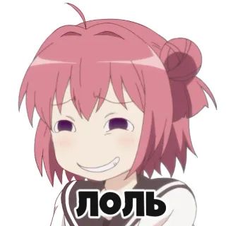 😀 8639d1b0 ЛОЛЬ Аниме, Мультфильм, Девушка, Персонаж, Лол whatsapp sticker