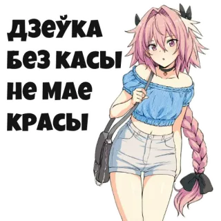 @uchats telegram stickers