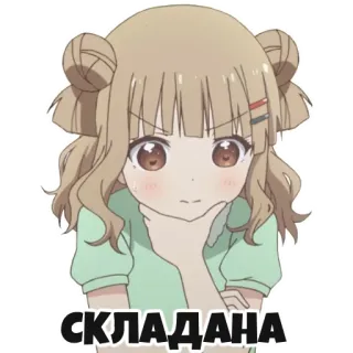 🤔 aff9411e СКЛАДАНА Аниме, Девушка, Милая, Думает, Русский whatsapp sticker