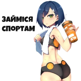 🤾‍♀️ c7a66df0 ЗАЙМІСЯ СПОРТАМ Аниме девушка, Упражнения, Спорт, Фитнес whatsapp sticker