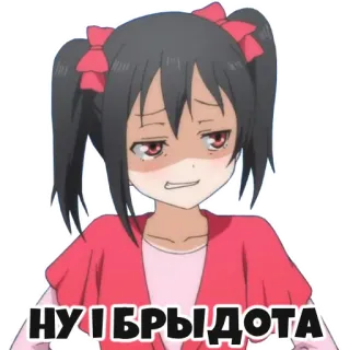 😣 db311e02 НУ І БРИДОТА Аниме, Девушка, Хвостики, Красный бант, Выражение, Расстроена, Аниме девушка whatsapp sticker