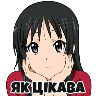 🤔 de8995b6 ЯК ЦІКАВА Аниме, Девочка, Милый, Стикер whatsapp sticker