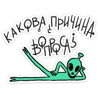 Неопознанные Летающие Обаяшки от @TgSticker telegram stickers