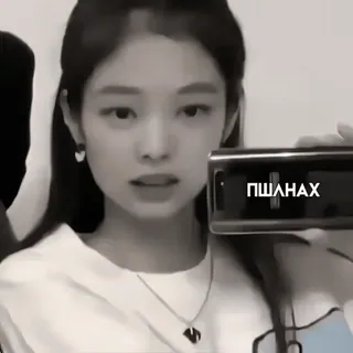 🧄 48b68d19 ПШЛНАХ женщина, селфи, русский, ругательство, выражение whatsapp sticker