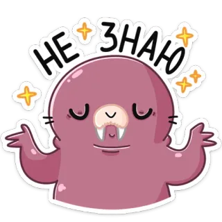 🤷‍♂️ 851f4b67 НЕ ЗНАЮ anjing laut, lucu, binatang, kartun, berkilau, walrus, tidak yakin, tidak tahu whatsapp sticker