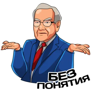 Апгрейд | @upgrade_motivation telegram stickers