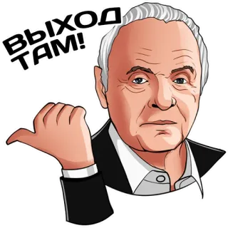 Апгрейд | @upgrade_motivation telegram stickers