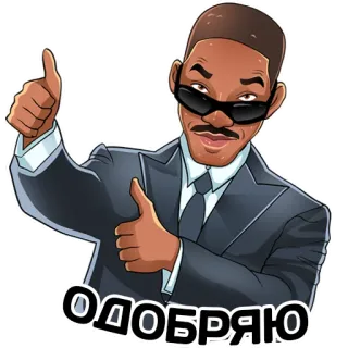 Апгрейд | @upgrade_motivation telegram stickers