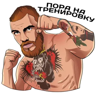 💪 be440552 ПОРА НА ТРЕНИРОВКУ 拳击, 拳击手, 锻炼, 大猩猩纹身, 训练, 男人, 胡子 whatsapp sticker