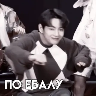 👊 c8c59f36 ПО ЕБАЛУ คน, นักเต้น, หยาบคาย, รัสเซีย, สแลง telegram sticker