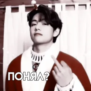 😏 ea51c6da ПОНЯЛ? นิ้วกลาง, หยาบคาย, ดูถูก, รัสเซีย, ท่าทาง, สีแดง telegram sticker