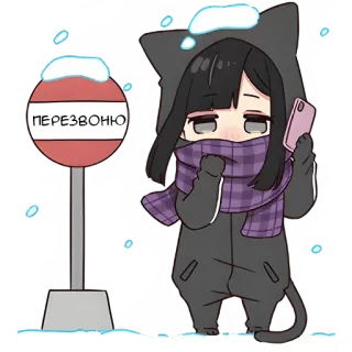 📱 c7e3d255 ПЕРЕЗВОНЮ Anime, Katze, Schnee, Anruf, Winter, Mädchen telegram sticker