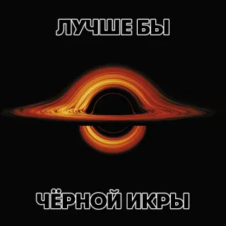 Уравнение Бога telegram stickers