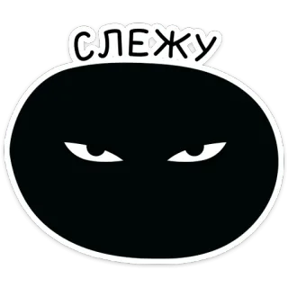 Урсула whatsapp stickers