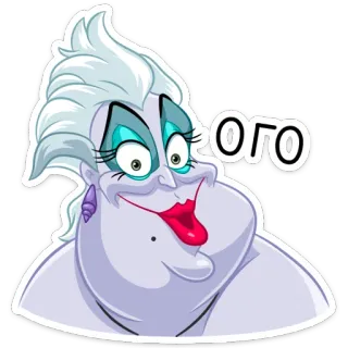 😳 cde5099a Ursula The Little Mermaid Ого ursula, disney, la sirenetta, cattivo, cartone animato, о_о whatsapp sticker