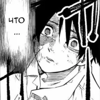 😳 b533219b ЧТО... anime, manga, bingung, ekspresi, terkejut telegram sticker