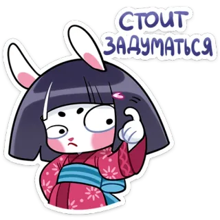 🤔 038e827e СТОИТ ЗАДУМАТЬСЯ 兔子, 动漫, 兔子, 思考, 沉思 telegram sticker