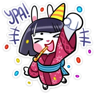 🥳 c53f7106 УРА! 庆祝, 快乐, 欢呼, 派对, 兔子, 可爱 telegram sticker