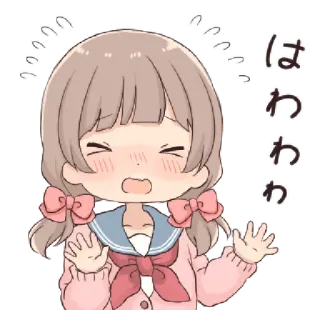 🥡 871c8666 はわわわ アニメ, カートゥーン, かわいい, 女の子, 可愛い, 緊張, 汗, 恥ずかしい telegram sticker