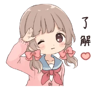 🥡 d38410da 了解 アニメの女の子, 漫画, 可愛い, 挨拶 telegram sticker