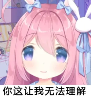 🤓 129248d4 你这让我无法理解 anime girl, bunny ears, kawaii, pink hair, cute, sticker telegram sticker