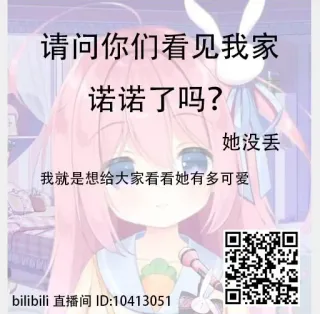 🥰 39e06843 请问你们看见我家
诺诺了吗?
她没丢
我就是想给大家看看她有多可爱
bilibili 直播间 ID:10413051 anime, cute, pink hair, character, bilibili telegram sticker