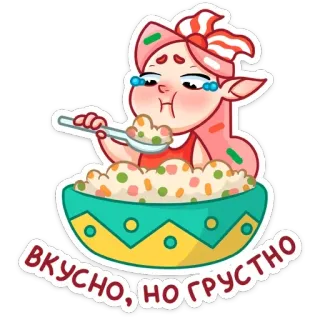 🥗 64effdc0 ВКУСНО, НО ГРУСТНО 食べ物, 泣く, 悲しい, アニメ, キャラクター, 食べる, どんぶり telegram sticker