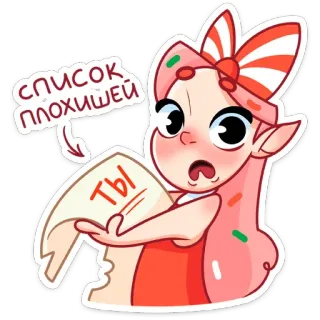 😳 b66384e1 СПИСОК ПЛОХИШЕЙ
ТЫ リスト, 悪い, キャンディ, アニメ, ピンク telegram sticker