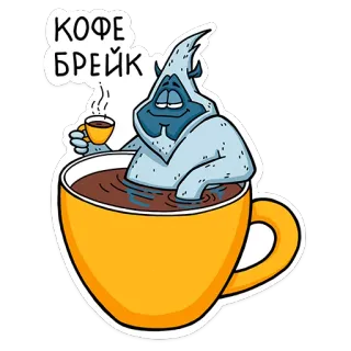 ☕️ 0a02d271 КОФЕ БРЕЙК koffiepauze, koffie, cartoon, ontspanning, monster, illustratie, Russisch, Cyrillisch telegram sticker
