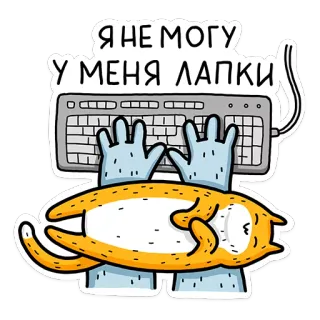 Uwik telegram stickers