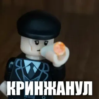 🤡 0b56b9fb КРИНЖАНУЛ лего, мужчина, костюм, шляпа, смешной whatsapp sticker