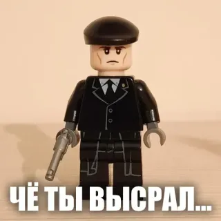 ❓ 7ec7240f ЧЁ ТЫ ВЫСРАЛ... Лего, Пистолет, Игрушка, Фигурка, Гангстер, Русский, Насилие whatsapp sticker