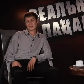 🙂‍↔️ 04bcc985 РЕАЛЬНЫЙ ПАЦАН homme, assis, chaise, portrait telegram sticker