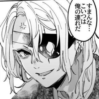 🪄 f8ce515c すまんないつは
こいつは
俺の連れだ Anime, Manga, Karakter, Jepang whatsapp sticker