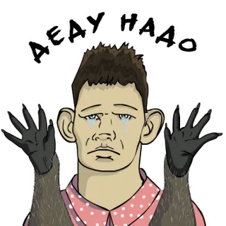 🥺 24633bb8 AEAY-HAAO telegram sticker