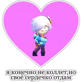 Валентинки @GIFSTIKI 💙🤍😍 telegram stickers