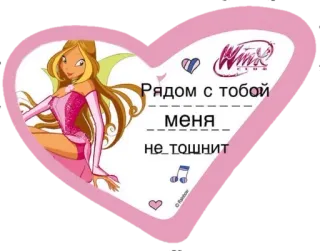 Валентинки @GIFSTIKI 💙🤍😍 telegram stickers